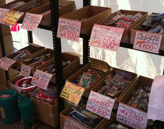 はっしんの得する情報 10年11月07日 Livedoor Blog ブログ はっしんの得する情報 10年11月07日 Livedoor Blog ブログ