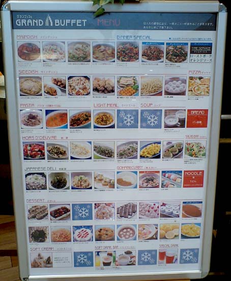ららぽーと甲子園の人気バイキング グランブッフェ はっしんのグルメ