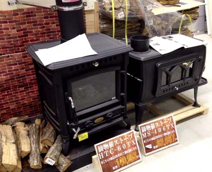 自分で設置できるなら お買い得かもしれない 円安で燃料費が上がる中 暖房費が節約できて 調理もできて 雰囲気が楽しめる 薪ストーブ Diy設置方法 はっしんのｄｉｙ