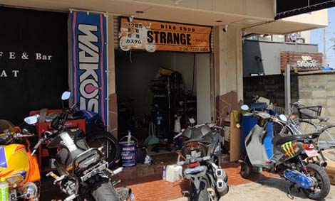 バイク修理 メンテナンス カスタムを待っている間にくつろげるカフェ バイクショップ ストレンジ が運営する バイク好きが集まるカフェ 尼崎 久々知 カフェ バー フラット はっしんのグルメ