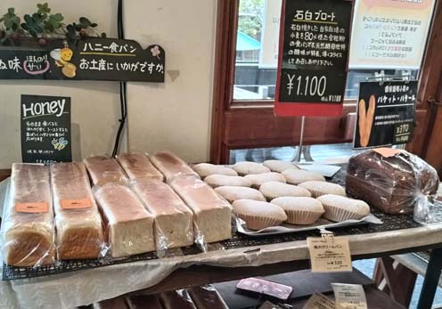 都会の喧騒から離れた自然の中のベーカリー！テイクアウトはもちろん テラスデッキでの飲食も快適な 西宮･山口町『山のパン屋 ダディーズベーカリー