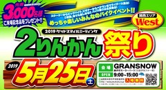20190516(B 1)