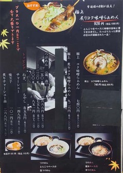 20210906(G 3)
