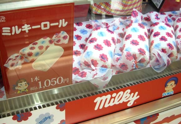 懐かしさのある新商品 不二家の ミルキーロールケーキ はっしんのトレンド