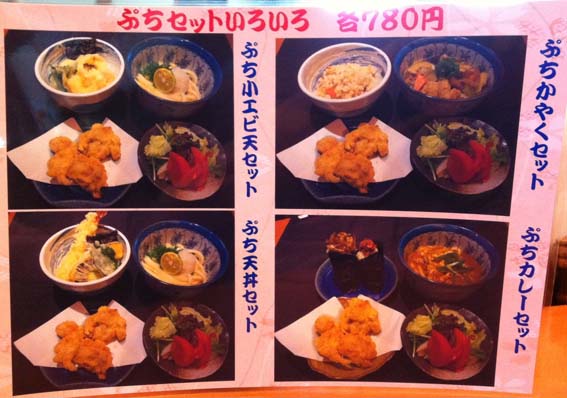 本格派讃岐うどんの名店 西宮えびす神社近くの 讃岐うどん はんげしょう 半夏生 はっしんのグルメ 本格派讃岐うどんの名店 西宮えびす神社近くの 讃岐うどん はんげしょう 半夏生 はっしんのグルメ