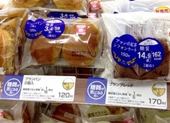 ブラン3