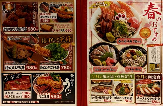 魚好きにはたまらない 新鮮な魚介類がお値打ち価格でいただける店 