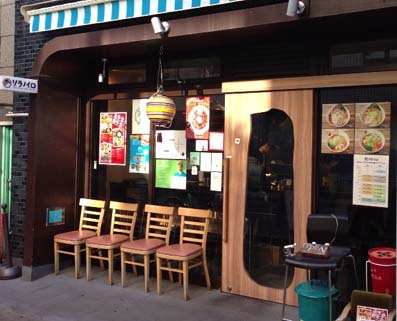 ラーメン空の色 はっしんブログ