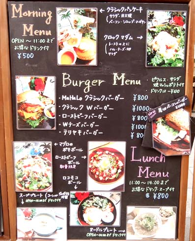 観光業を盛り上げるためにいろいろ訪問したい 商店街の中にある お洒落なハワイアンカフェ バー 岡山 倉敷センター街 カフェバー マハロ Cafe Bar Mahalo はっしんのグルメ 観光業を盛り上げるためにいろいろ訪問したい 商店街の中にある お洒落なハワイアンカフェ バー 岡山 倉敷センター街 カフェバー マハロ Cafe Bar Mahalo はっしんのグルメ