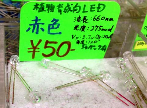 すべての美しい花の画像 ユニーク植物育成 Led 自作