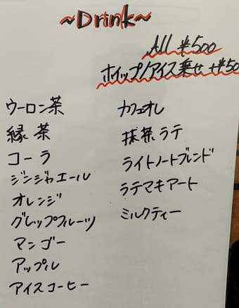 バイク修理 メンテナンス カスタムを待っている間にくつろげるカフェ バイクショップ ストレンジ が運営する バイク好きが集まるカフェ 尼崎 久々知 カフェ バー フラット はっしんのグルメ