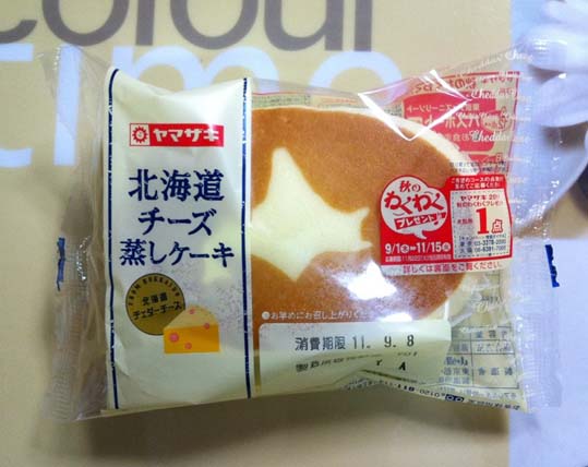 新しい食感で消費期限 賞味期限 が延びる ネットで話題の食べ方 チーズ蒸しケーキ チーズ蒸しパン を冷凍してから食べる はっしんのトレンド