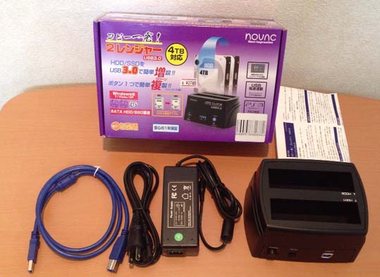 保険のつもりでHDDバックアップ(HDDクローン化)！パソコンが無くてもハードディスクを丸ごとコピーして クローン