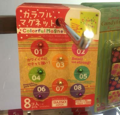 本家商品の半額以下の格安単価 強力な磁石でできた球体ブロック玩具 Nanodots ナノドッツ みたいな ダイソー 球体カラフルマグネット 8個入り はっしんのトレンド 本家商品の半額以下の格安単価 強力な磁石でできた球体ブロック玩具 Nanodots ナノドッツ みたいな ダイソー 球体カラフルマグネット 8個入り はっしんのトレンド