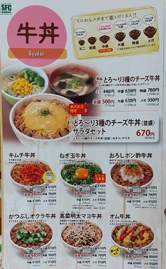 パストラミポーク とろーり3種類のチーズ ほうれん草が乗っている欧風カレー 満足感抜群な美味しさ すき家 Ny ニューヨーク ポーク カレー マンハッタンデラックスカレー はっしんのトレンド パストラミポーク とろーり3種類のチーズ ほうれん草が乗っている欧風カレー 満足感抜群な美味しさ すき家 Ny ニューヨーク ポーク カレー マンハッタンデラックスカレー はっしんのトレンド
