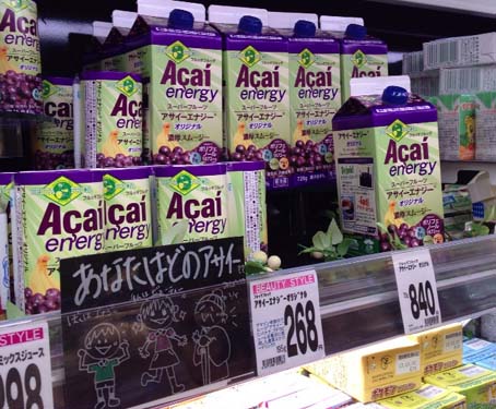 ワカバキャベツヤシ はっしんブログ