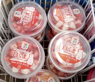 微細で練乳がたっぷりのカキ氷 アイスクリーム 冷凍いちごが美味しい 鹿児島発祥の氷菓 白くま がコンビニスイーツになった セブンイレブン いちご がおいしい白くま はっしんのトレンド
