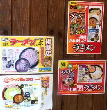 メディアや雑誌に頻繁に登場する大人気のつけ麺屋さん 濃厚なスープにプリプリの太麺が相性抜群の京都 下鴨 あんびしゃす花 はっしんのグルメ