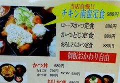 てげてげ3