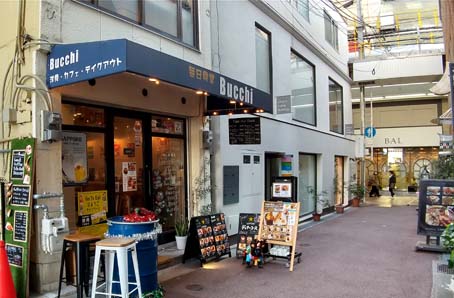 駅 繁華街から近くの便利な場所にある 隠れ家みたいなレストラン ランチタイムやディナータイムだけでなく カフェ利用でも重宝する 神戸 元町 毎日食堂 ブッチ Bucchi はっしんのグルメ