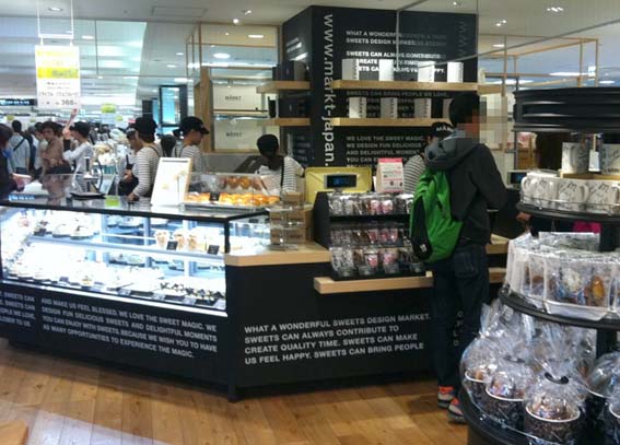 難波高島屋地下洋菓子コーナー はっしんブログ