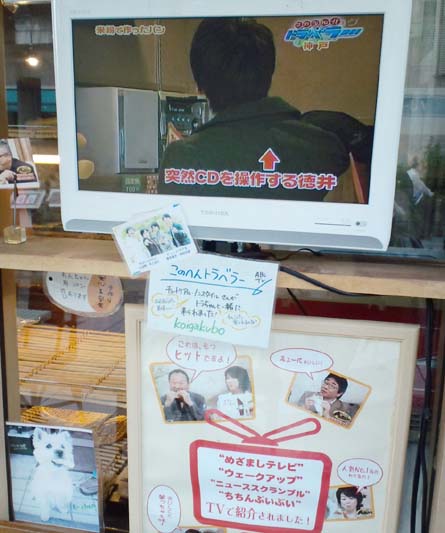 ブレイク間近の米粉パン 神戸 中央区にある国産米 こめ粉パンの店 コイガクボ Koigakubo 神戸異人館店 はっしんのグルメ ブレイク間近の米粉パン 神戸 中央区にある国産米 こめ粉パンの店 コイガクボ Koigakubo 神戸異人館店 はっしんのグルメ