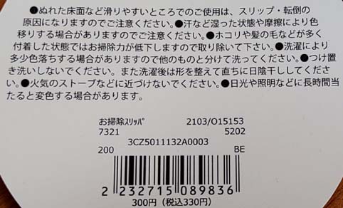はっしんの得する情報 21年04月30日 Livedoor Blog ブログ