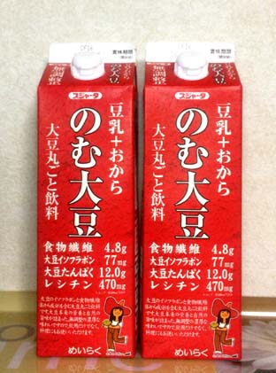 同じ豆乳を飲むなら少しでも栄養価の高いものを たんぱく質 イソフラボン 食物繊維が多く摂れる 豆乳 おから 大豆丸ごと飲料 のむ大豆 株 めいらく スジャータ はっしんの健康