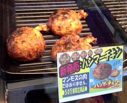 はじめ人間ギャートルズ肉 はっしんブログ はじめ人間ギャートルズ肉 はっしんブログ