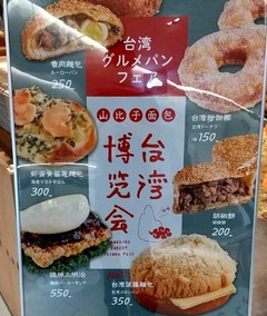 20200918(Y 5)