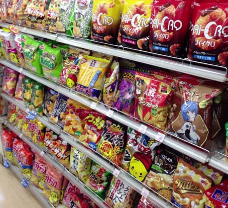 カルビー ピザポテチ はっしんブログ