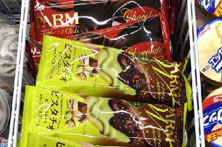 ピスタチオチョコの外側にセミスイートチョコをwコーティング ピスタチオアイスにクラッシュピスタチオも堪能できる 森永乳業 パルムダブルチョコ ピスタチオ チョコレート はっしんのトレンド ピスタチオチョコの外側にセミスイートチョコをwコーティング ピスタチオアイスにクラッシュピスタチオも堪能できる 森永乳業 パルムダブルチョコ ピスタチオ チョコレート はっしんのトレンド