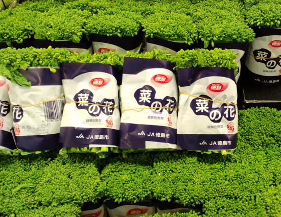 春を感じさせる機能食材 解毒効果の高い 菜の花 はっしんの健康 春を感じさせる機能食材 解毒効果の高い 菜の花 はっしんの健康