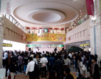 【エビスタ西宮】増床リニューアルオープン!イートインもテイクアウトもできる新感覚フードホール【ストリートキッチン】に登場した 本州初出店の博多 ...