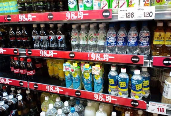 カロリーゼロ飲料 はっしんブログ カロリーゼロ飲料 はっしんブログ