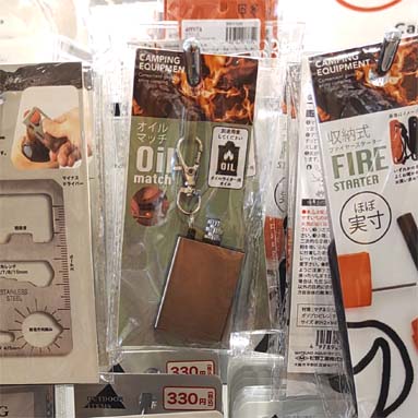 今までは1000円程度の 永久マッチ パーマネントマッチ メタルマッチ が100円ショップに登場 キャンプ好きにピッタリな キャンドゥ ファイヤースターター オイルマッチ はっしんのアウトドア 今までは1000円程度の 永久マッチ パーマネントマッチ メタルマッチ が100円ショップに登場 キャンプ好きにピッタリな キャンドゥ ファイヤースターター オイルマッチ はっしんのアウトドア