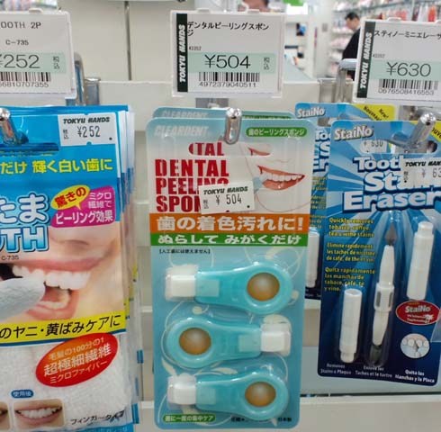 圧縮メラミンスポンジ はっしんブログ