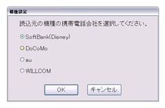 コピーソフト2