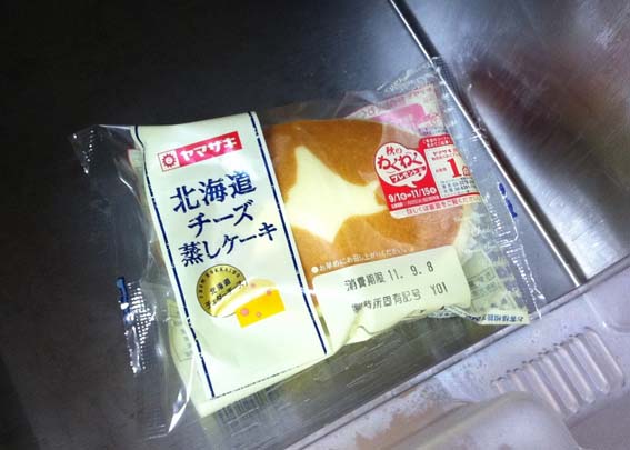 新しい食感で消費期限 賞味期限 が延びる ネットで話題の食べ方 チーズ蒸しケーキ チーズ蒸しパン を冷凍してから食べる はっしんのトレンド