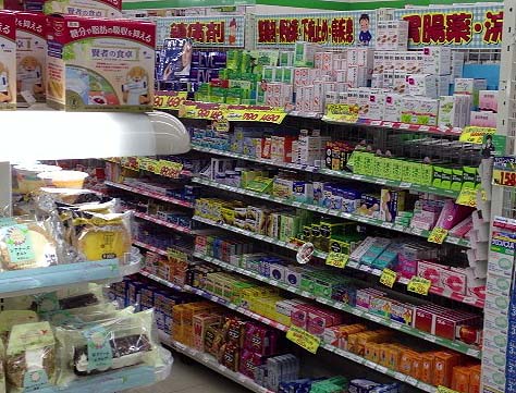 これからの主流になるコンビニ ドラッグストアとコンビニエンスストアが合体したコンビニ薬局 ファミリーマート 薬ヒグチ はっしんのトレンド