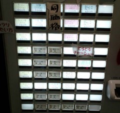 神起3