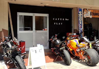 バイク修理 メンテナンス カスタムを待っている間にくつろげるカフェ バイクショップ ストレンジ が運営する バイク好きが集まるカフェ 尼崎 久々知 カフェ バー フラット はっしんのグルメ
