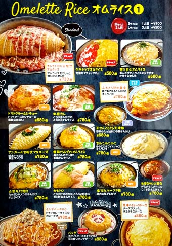 ランチ利用やカフェ利用 ディナーや飲み利用でも重宝する便利なカフェレストラン 豊富なメニューにボリュームたっぷりな料理が特徴の 大阪 堺 ココイロカフェ 堺泉北店 はっしんのグルメ