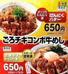 20200705(G 3)