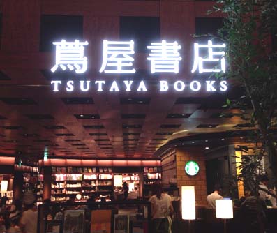 はっしんの得する情報