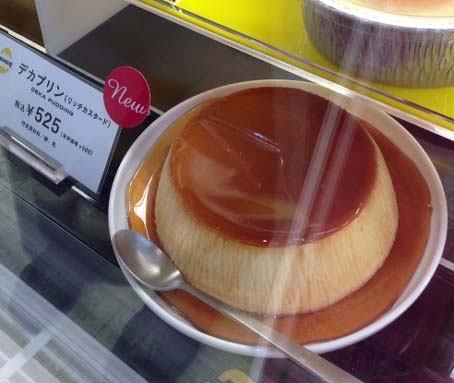 モロゾフの新ブランドプリン専門店が全国初登場 朝日放送 雨上がりのやまとなぜしこ で紹介された阪神百貨店梅田本店 プリンのたまご の プリンの生たまご プリンのたまご焼き プリンの焼きたまご 目玉焼きプリン はっしんのトレンド モロゾフの新ブランドプリン専門店が全国初登場 朝日放送 雨上がりのやまとなぜしこ で紹介された阪神百貨店梅田本店 プリンのたまご の プリンの生たまご プリンのたまご焼き プリンの焼きたまご 目玉焼きプリン はっしんのトレンド