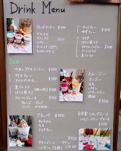 観光業を盛り上げるためにいろいろ訪問したい 商店街の中にある お洒落なハワイアンカフェ バー 岡山 倉敷センター街 カフェバー マハロ Cafe Bar Mahalo はっしんのグルメ 観光業を盛り上げるためにいろいろ訪問したい 商店街の中にある お洒落なハワイアンカフェ バー 岡山 倉敷センター街 カフェバー マハロ Cafe Bar Mahalo はっしんのグルメ