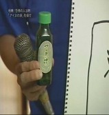 アイヌの涙1