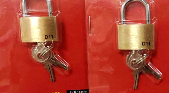 ダイソー大型店でのニッチでマニアックな裏技 通常は3個しか付属されていない鍵を もっと増やしたい 時や 同じ鍵で開錠する南京錠が2個欲しい 時に役立つ ダイソー南京錠 はっしんのお得