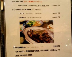 てげてげ7